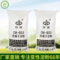 淀粉表膠廠商公司_2020年淀粉表膠較新批發(fā)商_淀粉表膠廠商報價