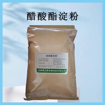 醋酸酯淀粉 木薯變性 肉制品 米面制品用 淀 粉使用方法