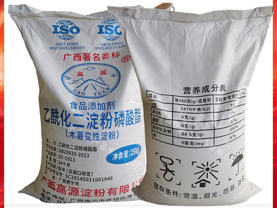 乙酰化二淀粉磷酸酯 增稠劑 乙?；矸哿姿狨ナ称芳?jí)