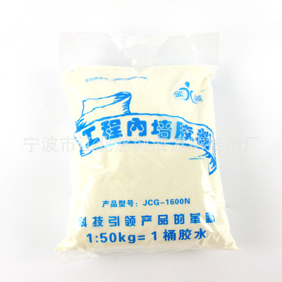 【廠家直銷高濃度膩子粉用預糊化木薯α變性淀粉質(zhì)量穩(wěn)定持久不掉粉】價格,廠家,圖片,工業(yè)淀粉,寧波市江北慈城海波粘接劑廠-