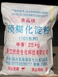 供應食品級馬鈴薯、木薯、玉米變性淀粉 浙江欣欣生化科技-食品商務(wù)-糖酒快訊