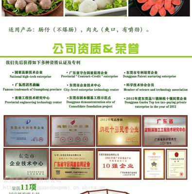 東美木薯乙?；矸哿姿嶂?變性淀粉 肉丸魚丸肉制品專用